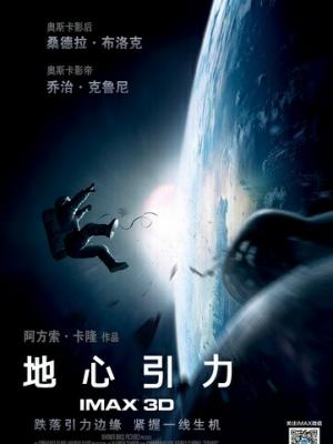 欧美剧
