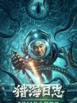 热剧